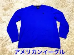 セーター　ブルー　アメリカイーグル
