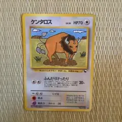 ポケモンカード【旧裏】 ケンタロス ○ 拡張シート第3弾 - メルカリ