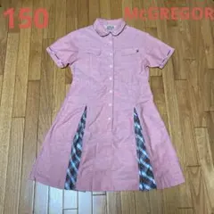 McGREGOR 　ワンピース 　150cm　 ピンク チェック柄のサムネイル