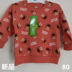 セサミストリート エルモ トレーナー 80cm 新品 裏起毛
