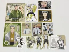 ハイキュー!! 木兎光太郎 13点セット