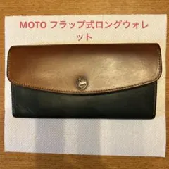 MOTO ロングウォレット　美中古品のサムネイル