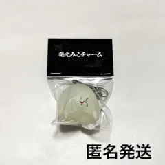-真天地開闢集団-ジグザグ 発光みこチャーム　命様　ジグザグ　キーホルダーのサムネイル