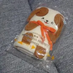 ワン！ダフルフレンズブランケット　未使用品
