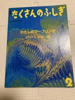 Item thumbnail for item cdb8e0ff-a46e-4d4f-9208-d726a45170ad