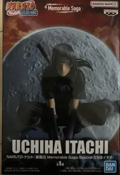 NARUTO 疾風伝Memorable Saga うちはイタチ