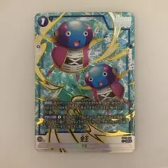 ドラゴンボールフュージョンワールド　DUAL EVOLUTION 全王