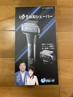 2026年最新】夢グループ シェーバーの人気アイテム - メルカリ