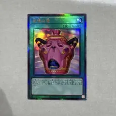1枚 怠慢な壺 遊戯王 カオス・オリジンズ - メルカリ