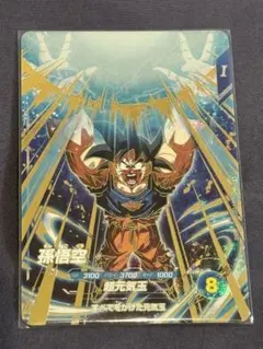 SDV7-003 孫悟空 ドラゴンボールスーパーダイバーズ - メルカリ