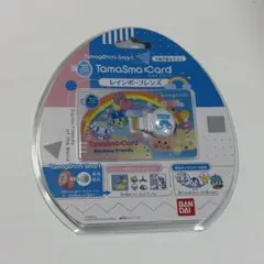 たまごっちスマート たまスマカード レインボーフレンズ まめっち にじふわっち