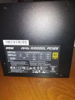 ジャンク】MSI MAG 1250GL PCIE 5 ゲーミング電源 - メルカリ
