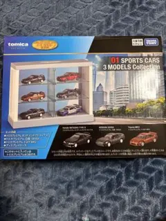 tomica トミカくじ　第3弾 01 02 03 04 まとめ売り tomicaくじ トミカくじ 第3弾 コンプリート（ラストワン賞以外） 全19