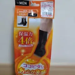 【新品】ココピタあったか実感保温力4倍 ブラック靴下 27〜29cm