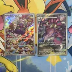 ポケモンカード モルペコex ダダリン AR 他 5枚セット - メルカリ