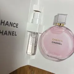 CHANEL チャンス オー タンドゥル オードゥ パルファム1.5ml 試供品