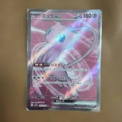 ミュウex SR SV2a ポケモンカード151 195/165 - メルカリ