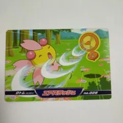 ポケモンアニメ版トップサン ダイヤモンド＆パール 「ロトム（スピンロトム）」のサムネイル