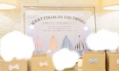 カラードレス色当てクイズ