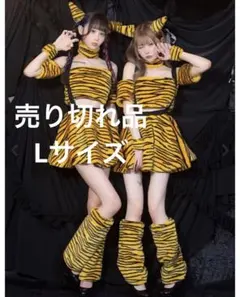 Tika ラムちゃん トラ柄 コスプレ衣装 5点セット - メルカリ