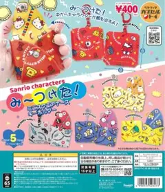 サンリオミニスクエアケースキーホルダー