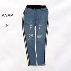 ANAP アナップ ダメージデニムパンツ ライン入り ウエストゴム ダメージ加工