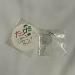 INI 後藤威尊 カプセルトイ フレークシール / ライトスティックチャーム