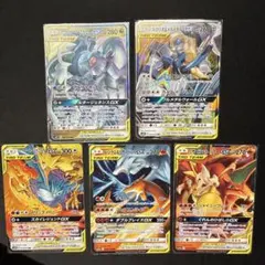 ポケモンカード TAG TEAM GX 5枚セット