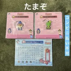 桃太郎電鉄 一番くじ