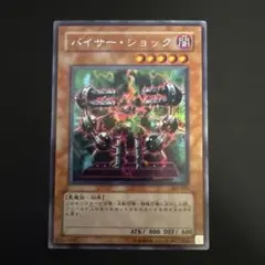 2026年最新】遊戯王 新たなる支配者の人気アイテム - メルカリ