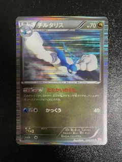 2026年最新】シリーズ：BW ポケモンカードゲームの人気アイテム - メルカリ