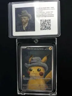 2026年最新】ポケモンゴッホ展の人気アイテム - メルカリ