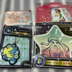 ハッピーくじ　アリエル　F賞 H賞 I賞 J賞