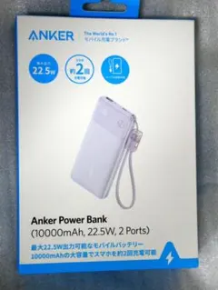 新品 未使用 Anker Power Bank 10000mAh パープル