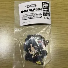 でふぉラバ！ガールズバンドクライ　安和すばる