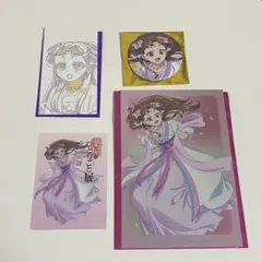 薬屋のひとりごと 展里櫢妃セット