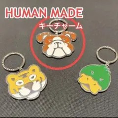 HUMAN MADE ANIMAL KEY CHARM アニマル キーホルダー - メルカリ
