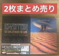 LED ZEPPELIN デフィニティブ・ボックスセット【新品未開封】 - メルカリ