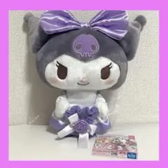 サンリオ クロミ　ぬいぐるみ