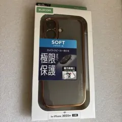 エレコム iPhone 17 用 ソフトケース 極限 メタリックブラウン