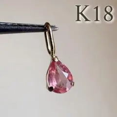 K18 天然石スフェーン oval ペンダントトップ 希少宝石 - メルカリ