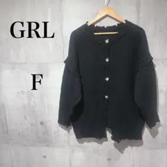 GRL✳︎グレイル✳︎ブラック 2WAY✳︎ビッグシルエットダメージ加工カーディガン