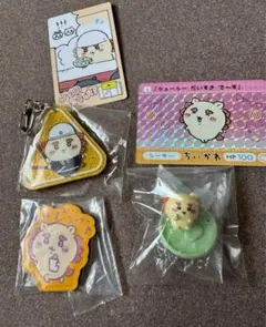 ちいかわ　シーサー　キーホルダー　チョコサプ