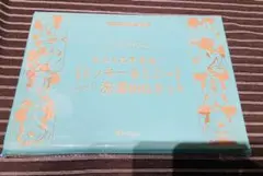 ゼクシィ2023年4月号付録　スマイルすぎる♡ミッキー＆ミニー洗濯BIGネット