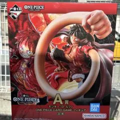 【即日発送】ワンピース　1番くじ　A賞