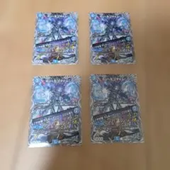 ボン・キゴマイム / ♪やせ蛙 ラッキーナンバー ここにあり×4枚のまとめ売りセのサムネイル