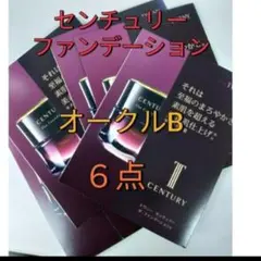 2026年最新】トワニー センチュリー オークルbの人気アイテム - メルカリ