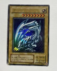 2026年最新】遊戯王 青眼の白龍 ウルトラ lb－ 1の人気アイテム - メルカリ