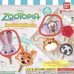 ズートピア アイスキャンディチャーム