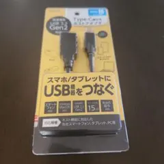 Type-C ホストアダプタのサムネイル